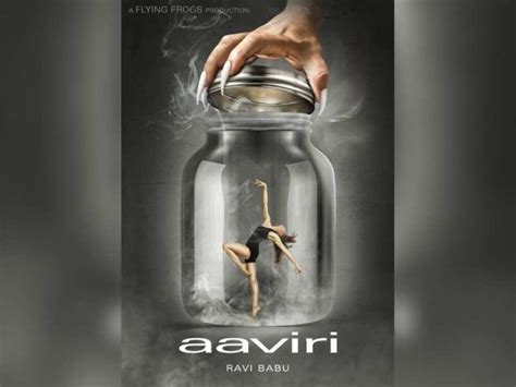 Read the movieguide review first! Aaviri second half report | TeluguBulletin.com