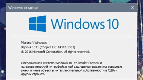Выпущены официальные Iso образы Windows 10 Insider Preview 14986