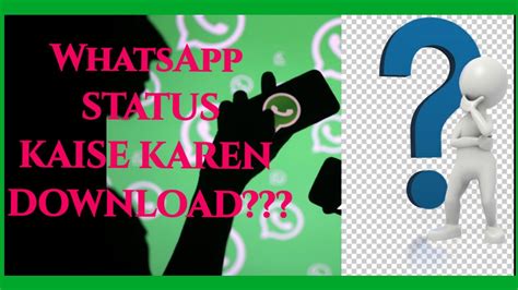 Your instruction only focuses on android what if one is using an iphone, how can videos. HOW TO COPY WHATSAPP STATUS (किसी के व्हाट्सएप्प स्टेटस को ...