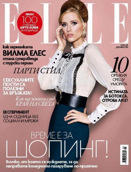 Wilma Elles Elle Magazine December 2012 Cover Photo Bulgaria