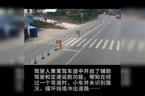 盲目信任“辅助驾驶”，小车冲坏挡墙冲出道路