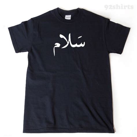 salaam t shirt peace arabic islam tee t symbol salam shirt etsy short sleeve tee shirts