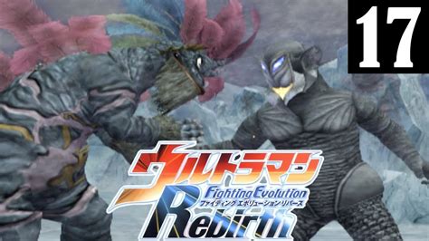 Ultraman Fighting Evolution Rebirth Request Part 17 1080p 60fps