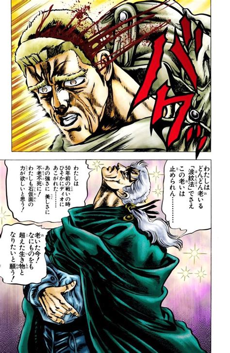 カテゴリー アクション アドベンチャー sf・ファンタジー ecchi ハーレム ラブコメ コメディ くらし・生活 ホラー スポーツ 歴史・時代劇. スピードワゴン・老ストレイツォ | Jojo bizzare adventure, Jojo bizarre ...