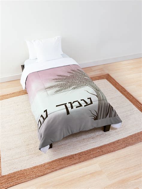 Book Of Ruth Hebrew Quote For The Shavuot Holiday Comforter By