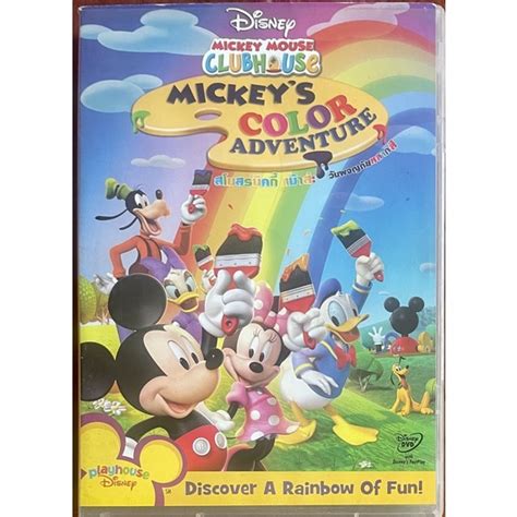 Mickey Mouse Clubhouse Mickeys Color Adventure Dvd สโมมิคกี้ เม้า