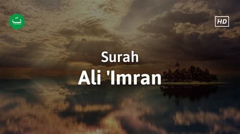Surah Ali Imran Ayat 102 110 Sheikh Abdurrahman As Sudais Youtube