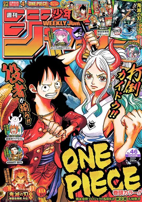 Shonen Jump Magazine Covers Get Great Deals On Ebay Img Level