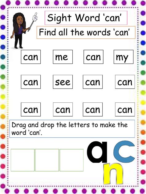 Sight Word Can Interactive Worksheet