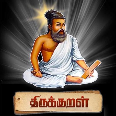 10 Easy Thirukkural In Tamil Tnpsc Group 1 And Group 22a Tamil Study