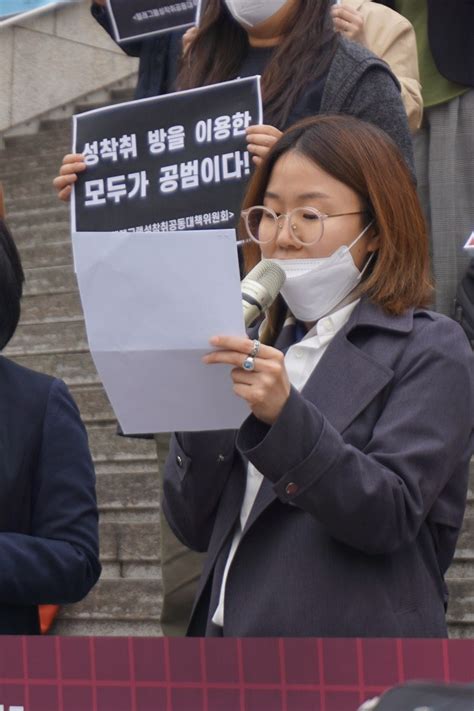 한국여성민우회 on twitter 원민경 변호사 텔레그램 성착취 피해자 변호인단 는 피해자의 인적사항을 유포하는 행위의 금지를 촉구 피해자의 인적사항등에 대해 정보통신