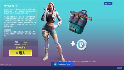 Viimeisimmät twiitit käyttäjältä ケイン・ヤリスギ「♂」 (@kein_yarisugi). √99以上 フォートナイト ps4 プラス スキン 217806-フォートナイト ...