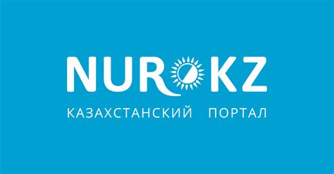 Новости Казахстана - последние новости от NUR.KZ