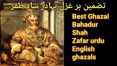 Best Ghazal Bahadur Shah Zafar Urdu English Ghazals Shayari Urdu Hindi