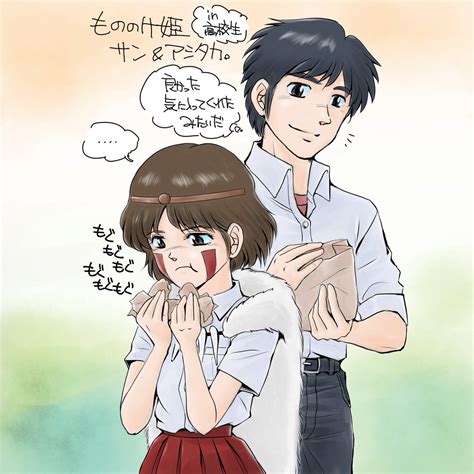 We did not find results for: ロイヤリティフリーもののけ姫 アシタカ サン イラスト ...