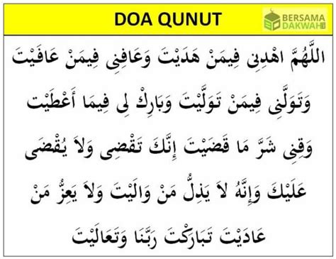 Bacaan Doa Qunut Lengkap Arab Latin Dan Artinya Bacaan Doa Islami My