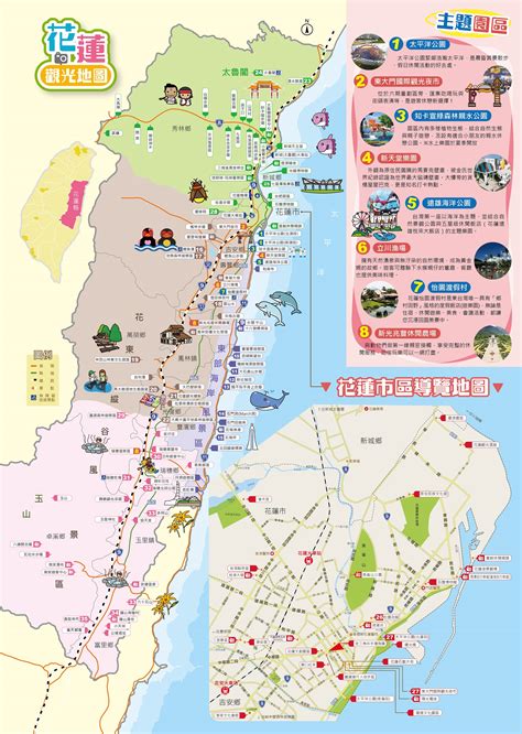 Android application 花蓮景點指南 developed by kevin stone is listed under category travel & local. 花蓮包車旅遊｜太魯閣＆清水斷崖＆七星潭｜花蓮包車推薦 | 海山林玩家包車旅遊 | 宜蘭包車旅遊 花蓮包車 ...