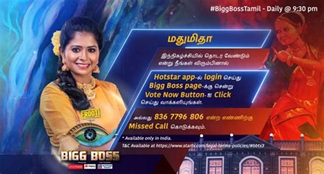 Vijay tv program bigg boss tamil grand opening. Bigg Boss Tamil 3 vote: How to save your favourite ...