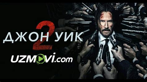 Jon Uik Vik 2 Premyera Uzbek O Zbek Tilida Hd Jangari Kino 2019 Hd Yangi Tarjima Youtube