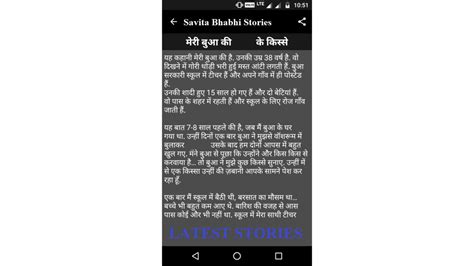 Savita Bhabhi Stories Appstore For Android