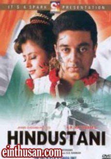On einthusan, you can watch tamil, telugu, tamil, hindi movies for free. Hindustani Hindi Movie Online - Kamal Haasan, Manisha ...