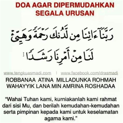 Doa dalam aplikasi kali ini adalah bacaan doa agar dimudahkan segala urusan lengkap bahasa arab, latin dan artinya. Permudahkan segala urusan | Kutipan quran, Kutipan doa ...