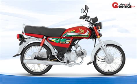 Honda Cd70 2022 Model Price In Pakistan And Pictures Of Red Color