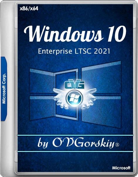 Windows 10 Enterprise Ltsc 2021 V21h2 By Ovgorskiy Операционные