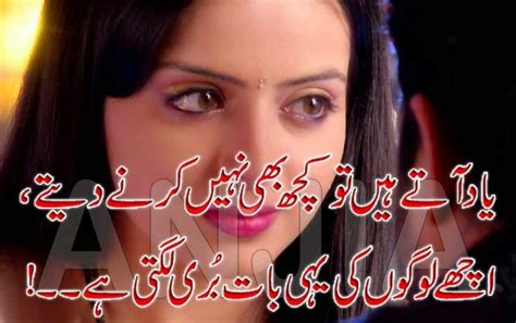 Best Romantic Poetry In Urdu In Love