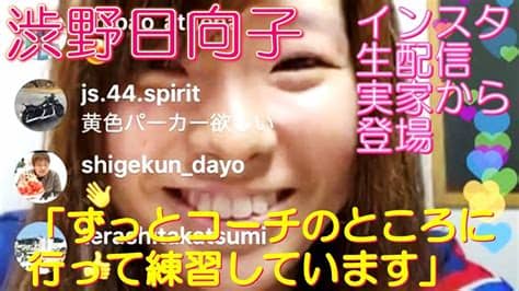 The site owner hides the web page description. 渋野日向子 インスタ生配信 実家から登場 「ずっとコーチの ...
