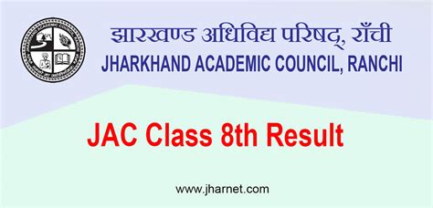 Jac 8th Result 2024 Download Now
