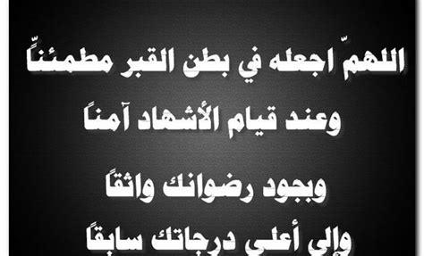 Friday doaa اجمل دعاء ليوم الجمعة المباركة، ادعية مكتوبة ليوم الجمعة مستجابة، ادعية إسلامية دعاء يوم الجمعة للزوج للخطيب للزوجة للحبيب للمرتبطين للأصدقاء للأهل 2020. ادعية للميت يوم الجمعة مستجابة