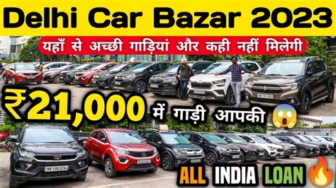 Delhi Car Bazar 2023 Delhi Second Hand Car Market Second Hand Car In