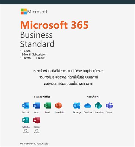 Microsoft 365 Business Standard Csp For 1 Year Leoxia