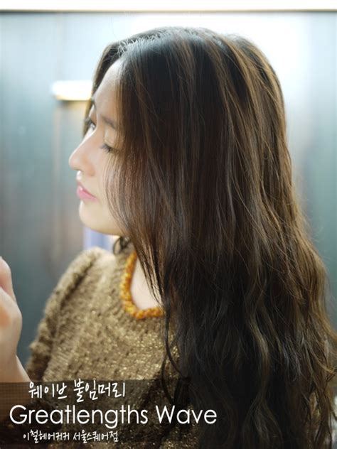 Selection Of Foreign Hair Model Seoul Salon Suinstyle Hair Salon In