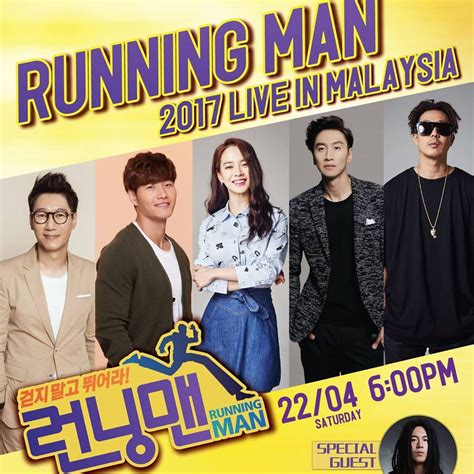 Update Runningman Cast To Hold Fan Meeting In Malaysia And Singapore