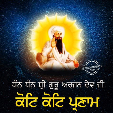 30 Sri Guru Arjan Dev Ji Shaheedi Diwas Images Pictures Photos