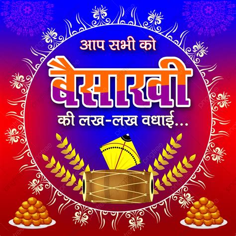 Gambar Happy Baisakhi Festival India Dengan Hindi Text Wishes Templat