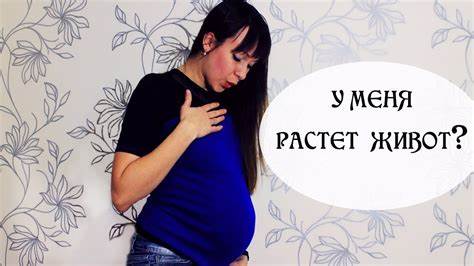 Как убрать большой живот у девочки 11 лет