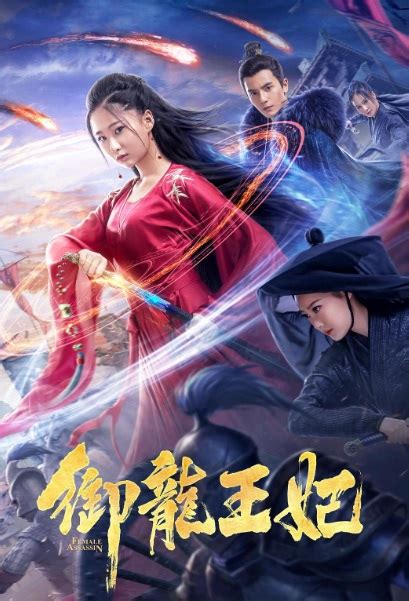 By watching them, you'll improve both your this movie is one of the best chinese movies for people who long for some comfort from a breakup january 12, 2019. ⓿⓿ 2019 Chinese Action Movies - F-G - China Movies - Hong ...