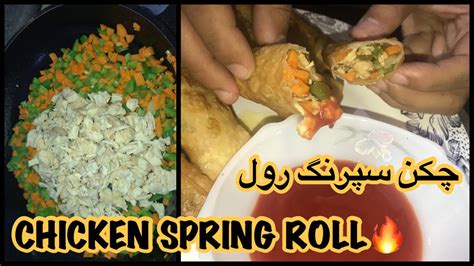 Chinese Roll Recipe By Airah Kitchen Food Secrets How To Make