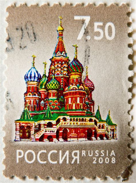 beautiful stamp russia марки Россия 7 50 p saint basil s cathedral moscow Храм Василия