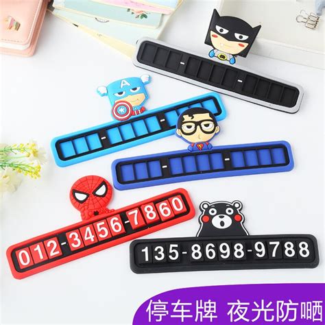 Fill in the keep my number form. New Bicycle Sticker Car Temporary Parking Card Drawer ...