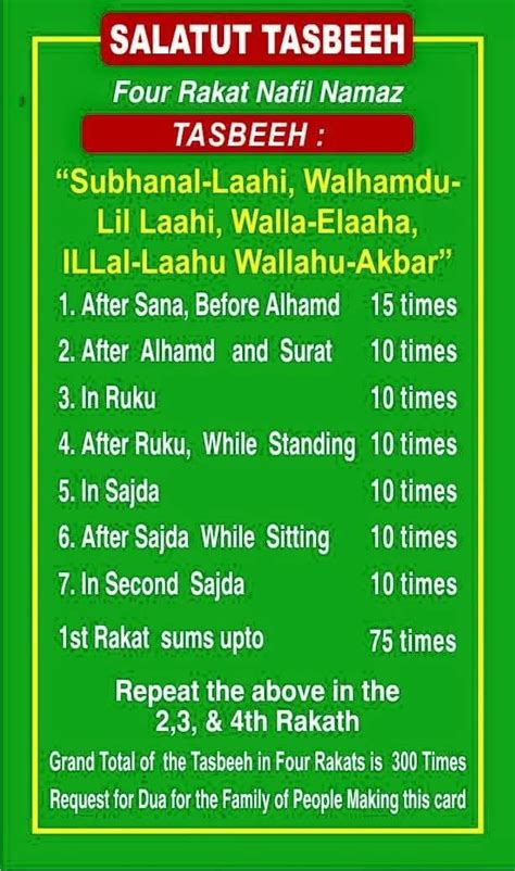 Salatul Tasbih Prayers Namaz Authentic Sunnah Way With Video