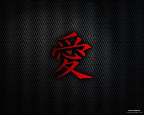 Chinese Symbols Wallpapers Wallpaper Cave
