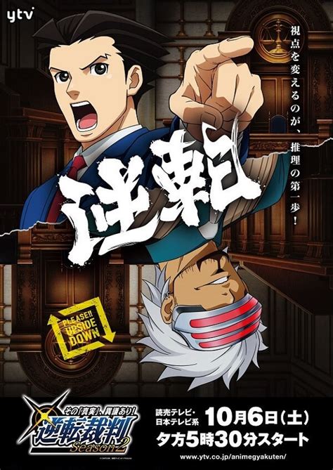 Ace Attorney Anime Segunda Temporada Revela Novo Poster Ptanime