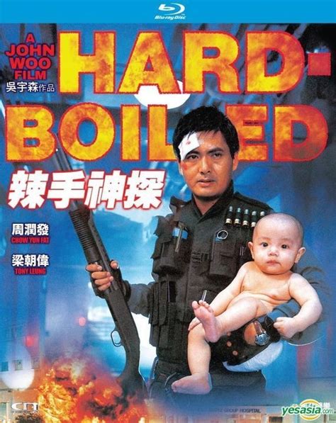 Yesasia Hard Boiled 1992 Blu Ray Remastered Edition Hong Kong