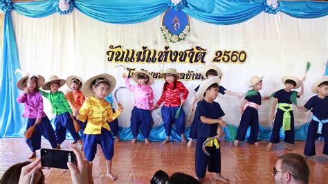 Thai Knows: เต้นกำรำเคียว