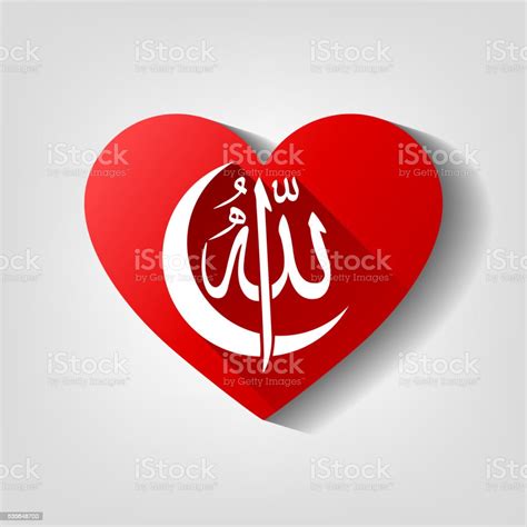 Love Allah In Arabic Calligraphy Writing With Crescent Moon Stock