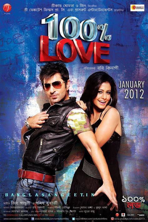 We bring you this movie in multiple definitions. 100% Love 2012 Bengali Movie 720p EngSub ~ FREESTUFF